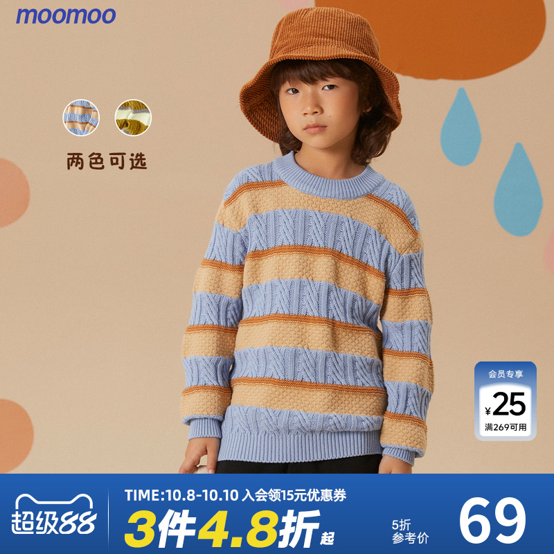 两色可选 肌理提花