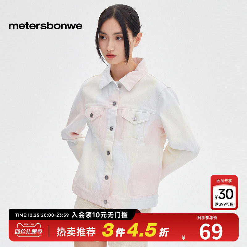 美特斯邦威牛仔夹克女春秋时尚甜美印花舒适潮流翻领休闲长袖外套