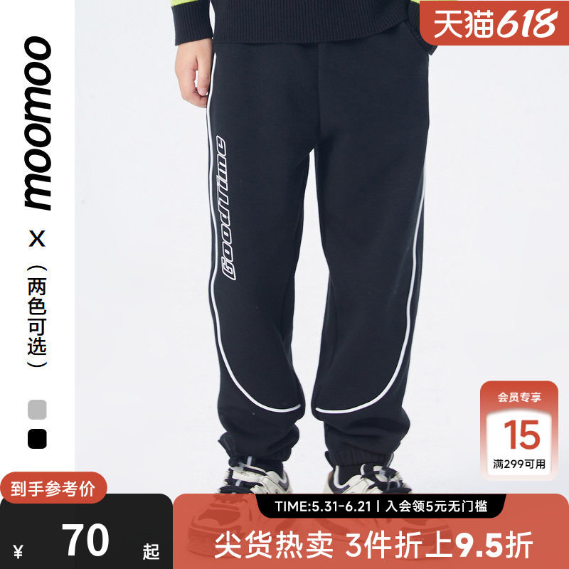 moomoo童装男童印花针织裤子侧边字母大logo线条设