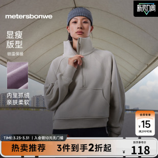 美特斯邦威短卫衣女士春季 拉链立领舒适柔软百搭纯色简约上衣