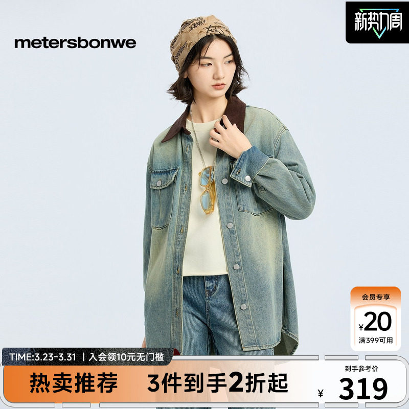 [商场同款]美特斯邦威女春新款潮流灯芯绒拼接翻领水洗外套