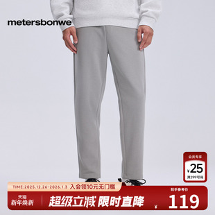 休闲百搭裤 美特斯邦威小脚裤 潮流舒适锥形针织长裤 春秋季 子 男款