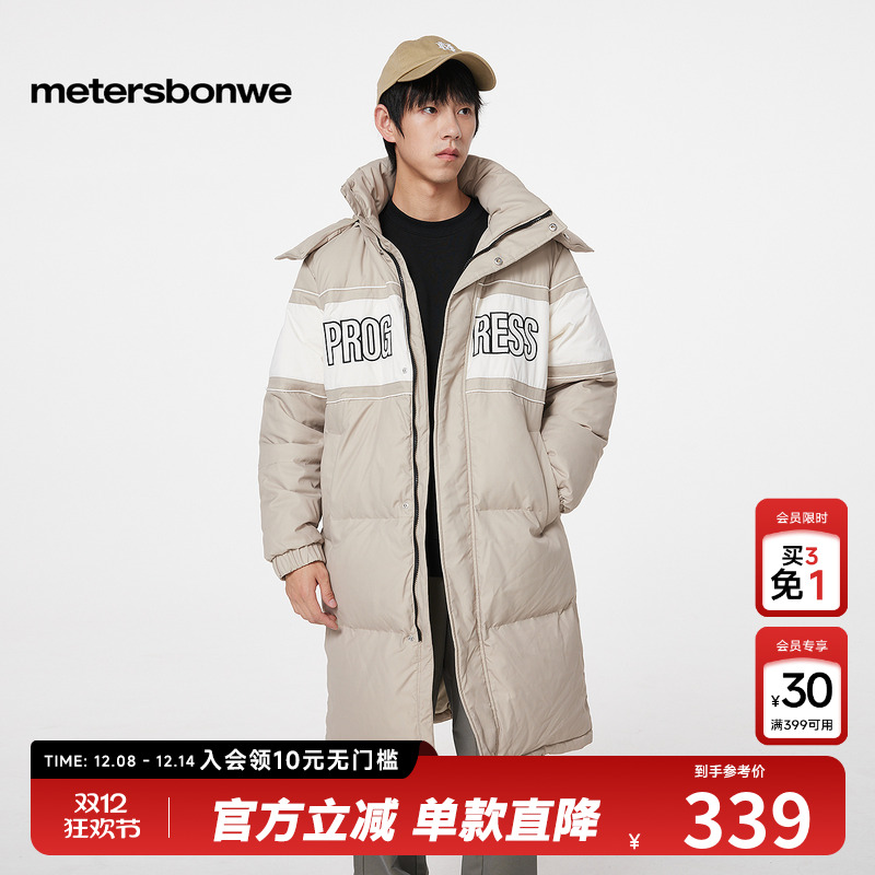 美特斯邦威宽松撞色拼接羽绒服