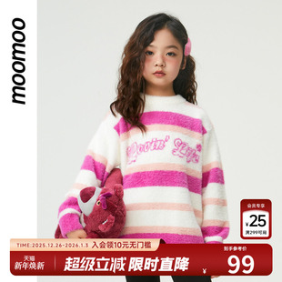 moomoo童装 女童粉条纹毛衣宽松盖屁圆领套头字母提花俏皮甜酷秋冬