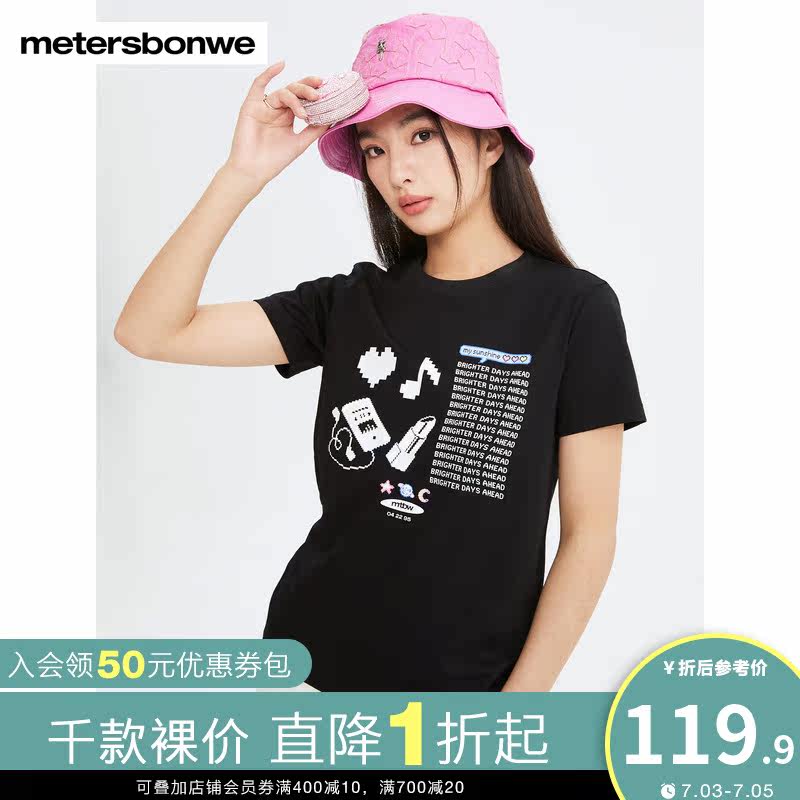 美特斯邦威夏季短袖T恤女时尚字母像素图案印花合体针织上衣