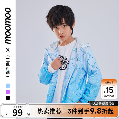 Moomoo/莫莫春季男童外套