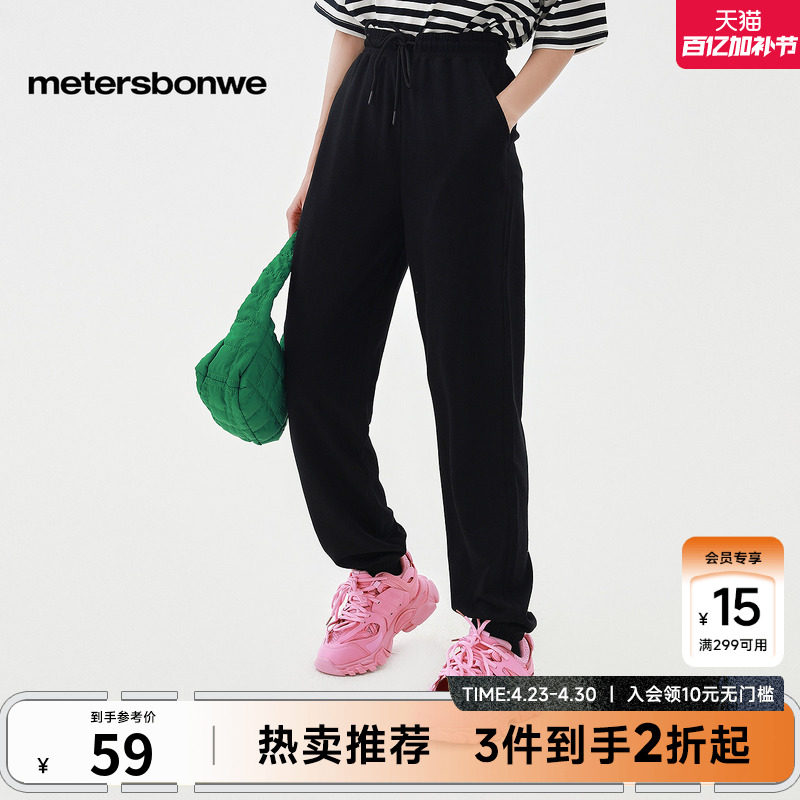 美特斯邦威纯色运动裤女基本束脚裤26春季夏日舒适百搭轻薄