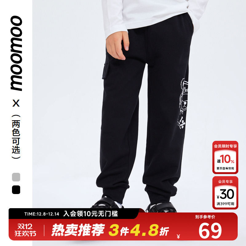 Moomoo/莫莫男童针织裤