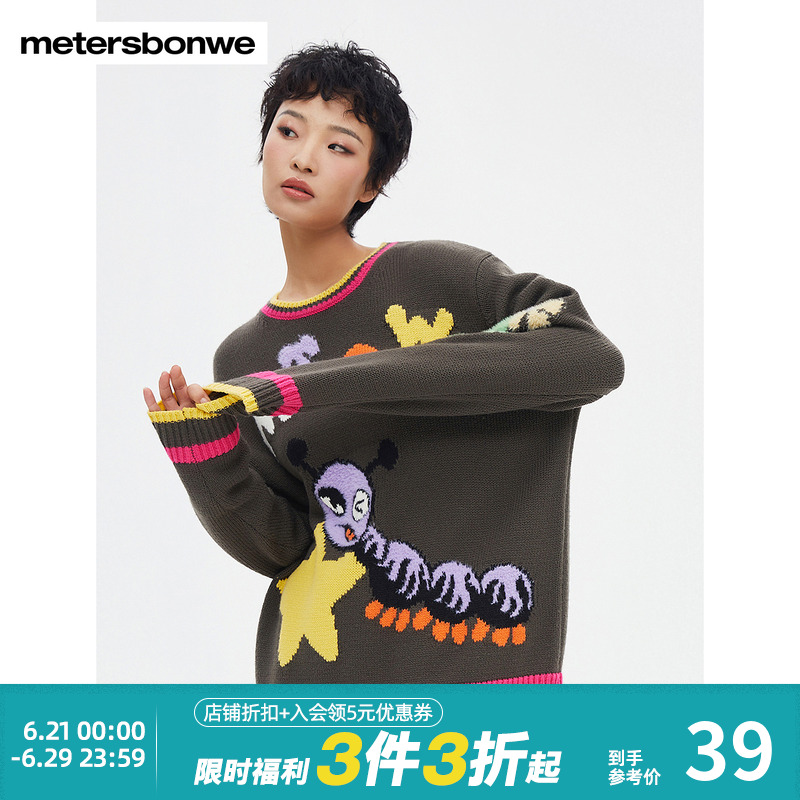 美特斯邦威时尚毛衣女春秋趣味图案提花设计百搭休闲宽松套头毛衫