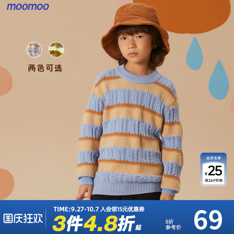 两色可选 肌理提花