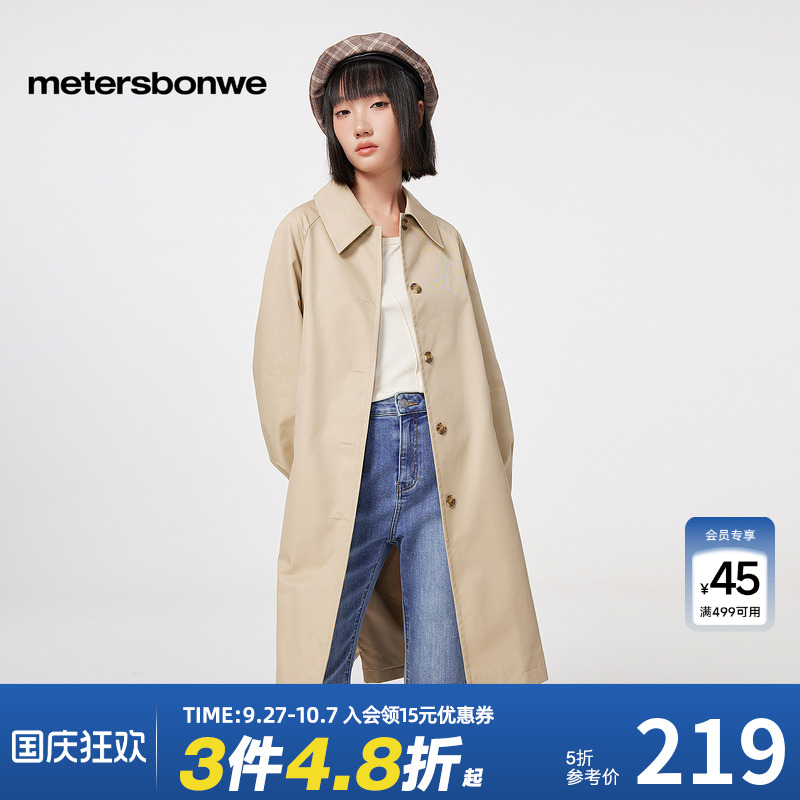 美特斯邦威风衣外套基本
