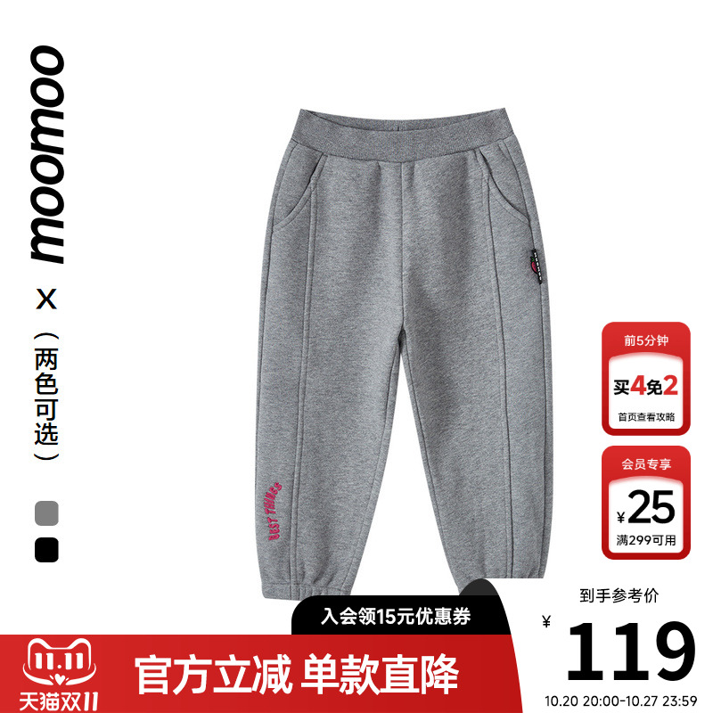 moomoo童装女童针织裤冬