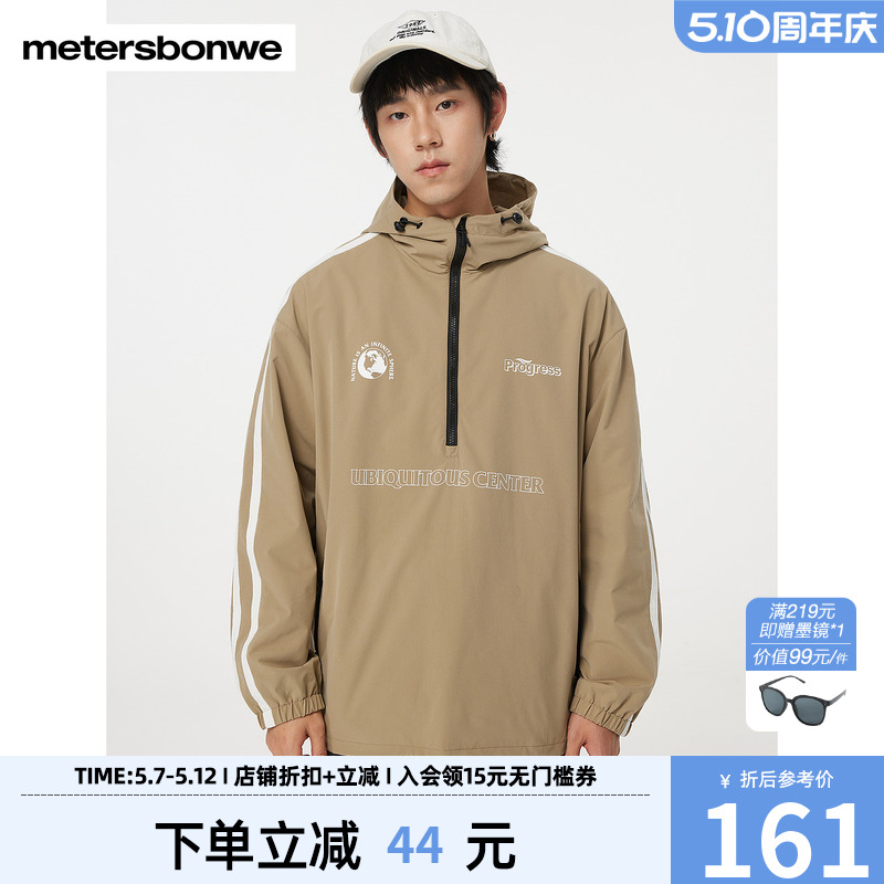 ۻ㣺 165/S ñɹп161.95Ԫ