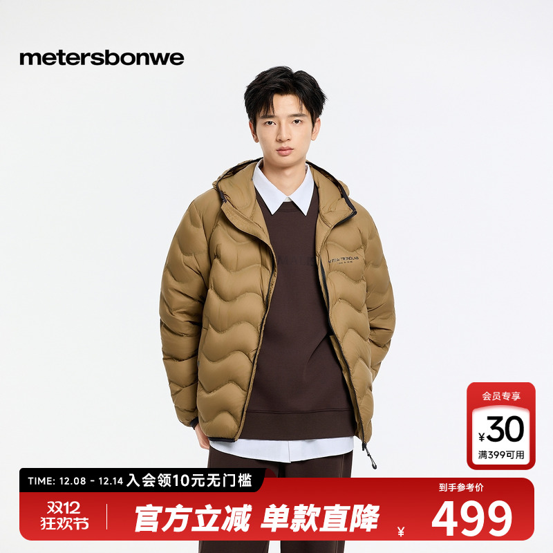 立体兜帽，松紧收边，柔软舒适，防风保暖