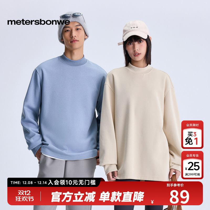 美特斯邦威青春流行百搭休闲卫衣