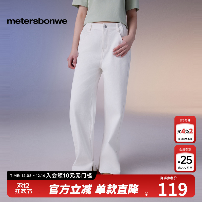 美特斯邦威高腰牛仔裤国货