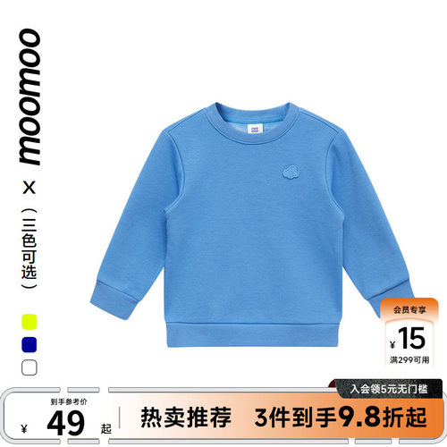 moomoo童装童加绒基础套