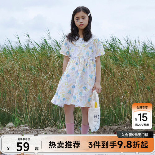 舒适纯棉 甜美清新