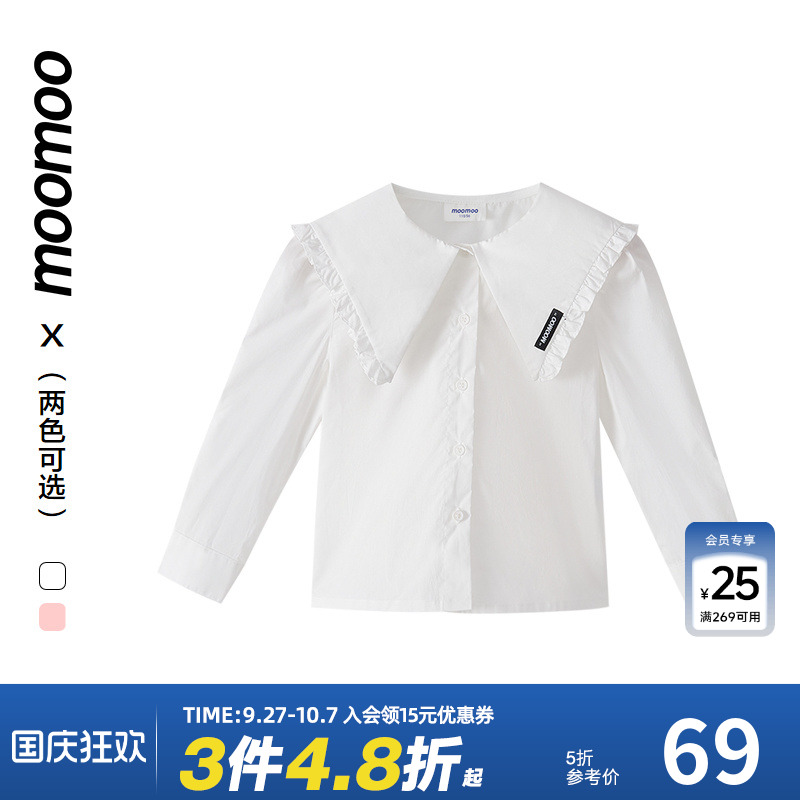 Moomoo/莫莫翻领女童长袖衬衫