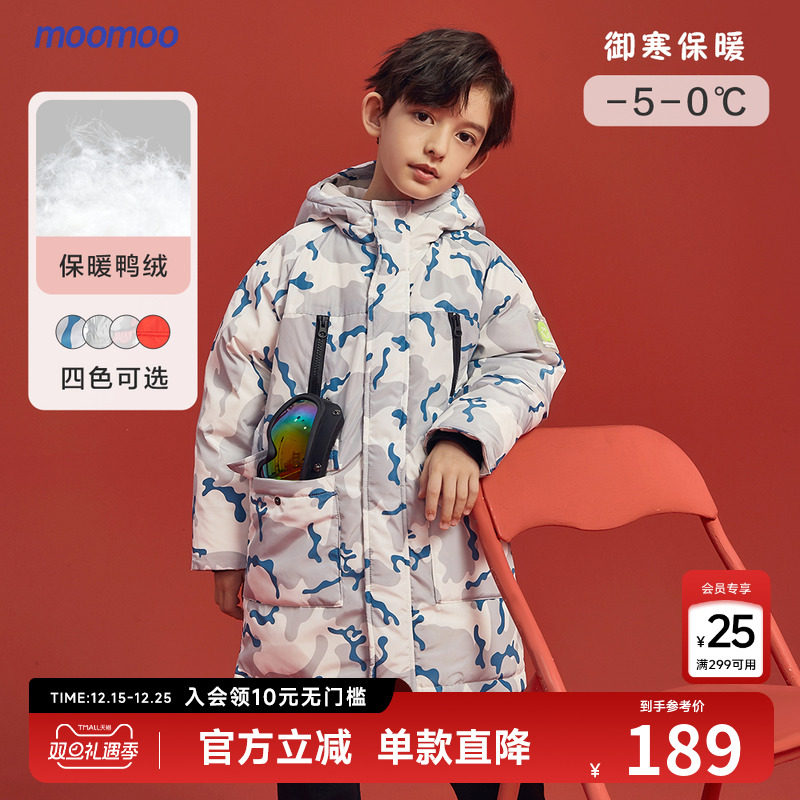 moomoo童装男童女童羽绒服秋冬装潮流洋气儿童风镜保暖舒适厚外