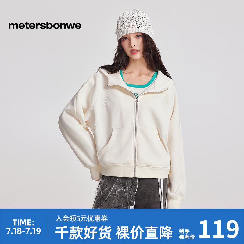 美特斯邦威女士春秋时尚百搭宽松设计感针织连帽开衫外套卫衣上衣