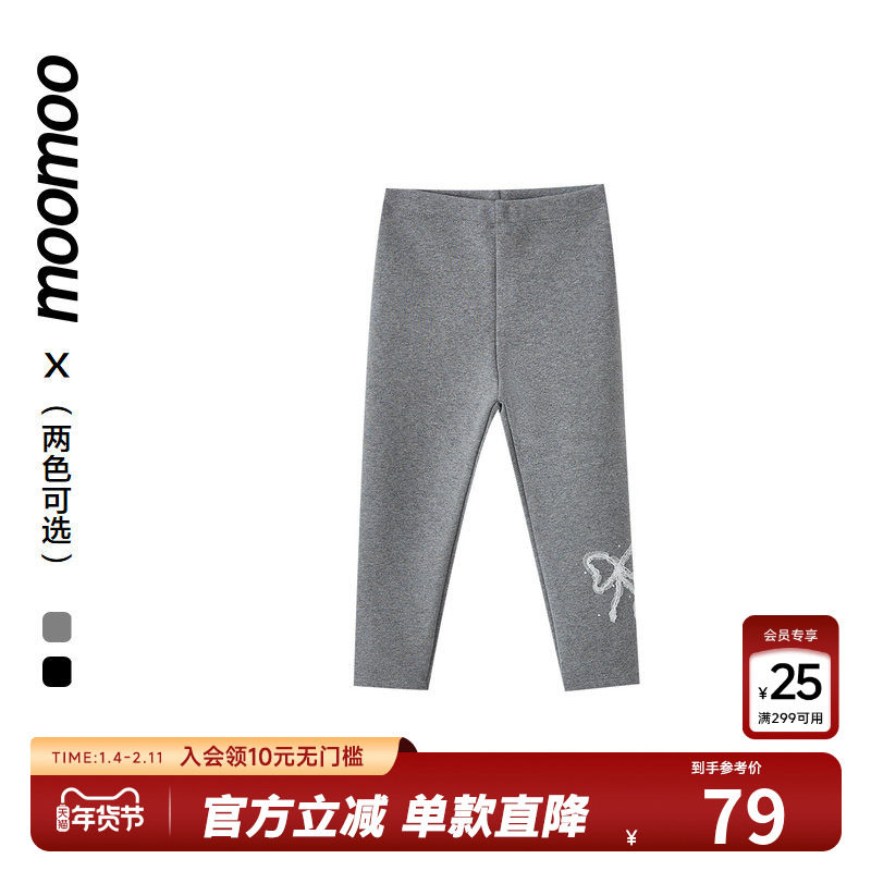 moomoo童装打底裤女秋冬高弹舒适百搭保暖简约修身舒适外穿针织裤,童装/婴儿装/亲子装,裤子,淘宝优惠券,粉丝福利购,淘宝优惠卷