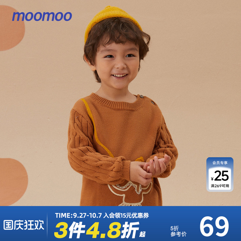 肩部开扣