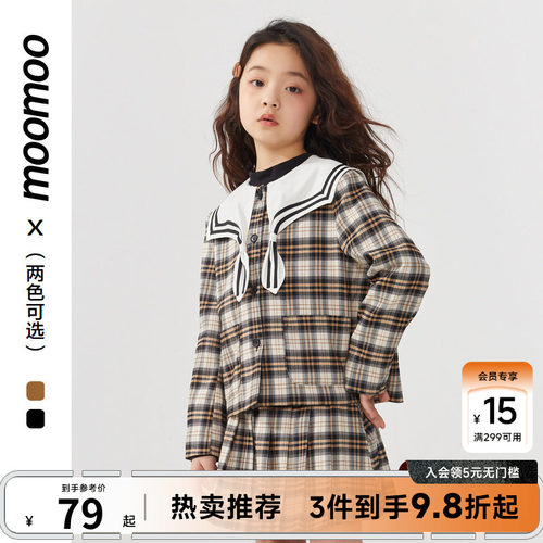 moomoo外套小香风学院童装