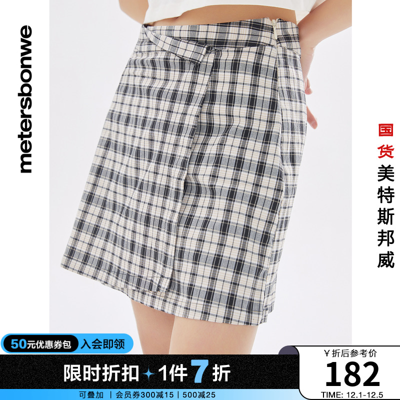 国货美特斯邦威短裤女夏时尚格纹休闲时髦甜美青春裙裤