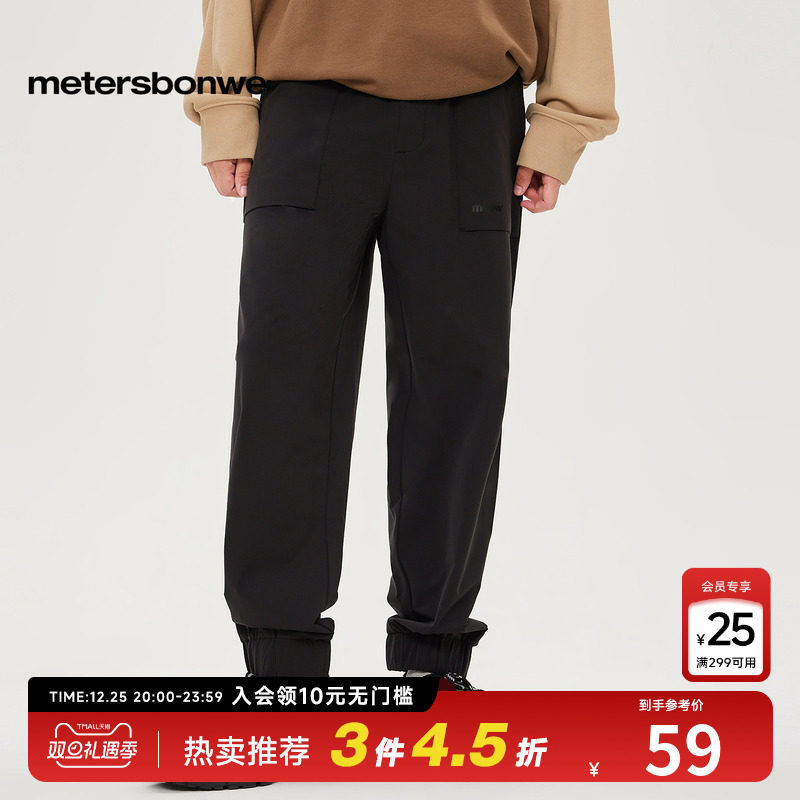 美特斯邦威简约卫裤男士秋冬季潮流时尚束脚裤松紧运动裤宽松长裤