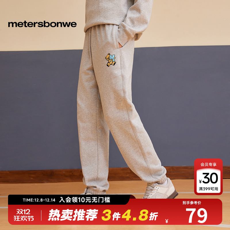 美特斯邦威简约卡通卫裤