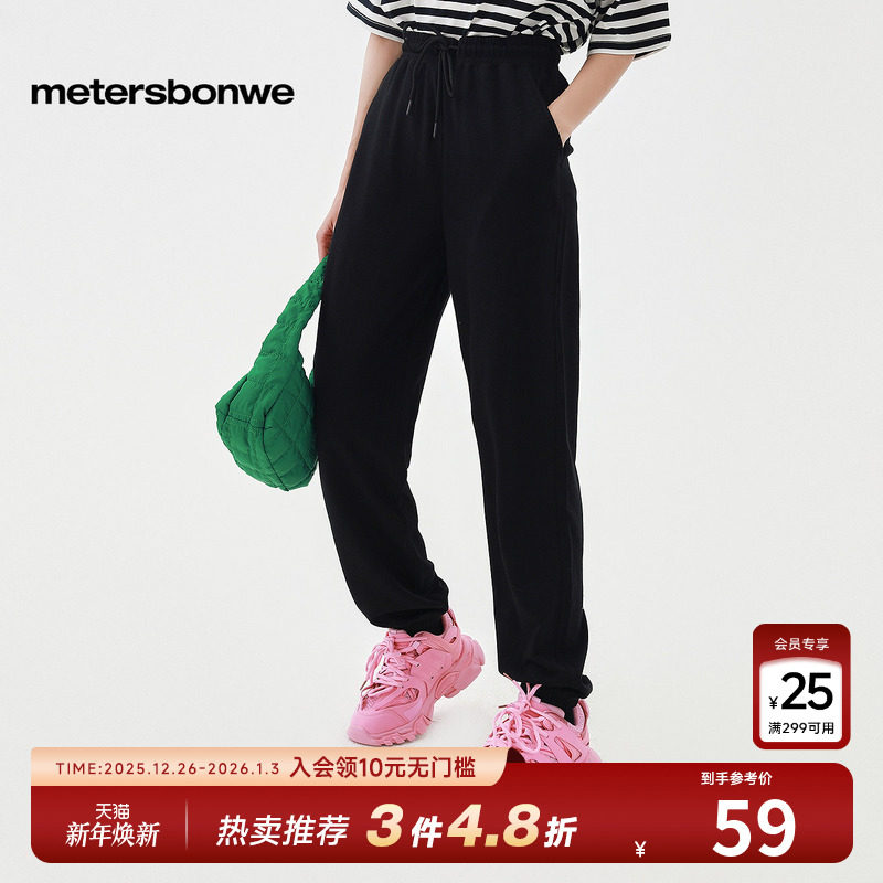 美特斯邦威纯色运动裤女基本束脚裤春秋季夏日舒适百搭轻薄休闲裤