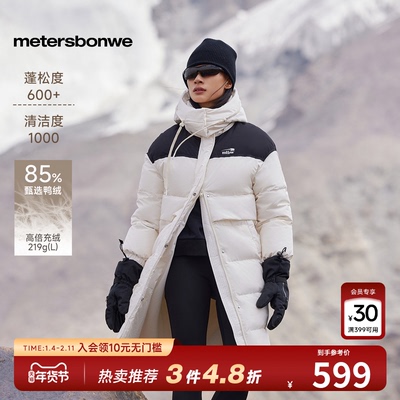 美特斯邦威拼色长款羽绒服女款秋冬季时尚百搭保暖过冬上衣外套