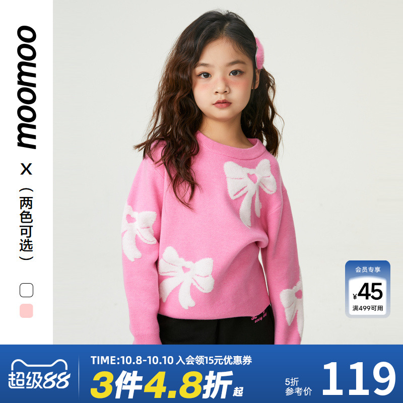 moomoo童装女童蝴蝶结提花毛衣包芯棉圆领套头个性潮奢时尚上装冬