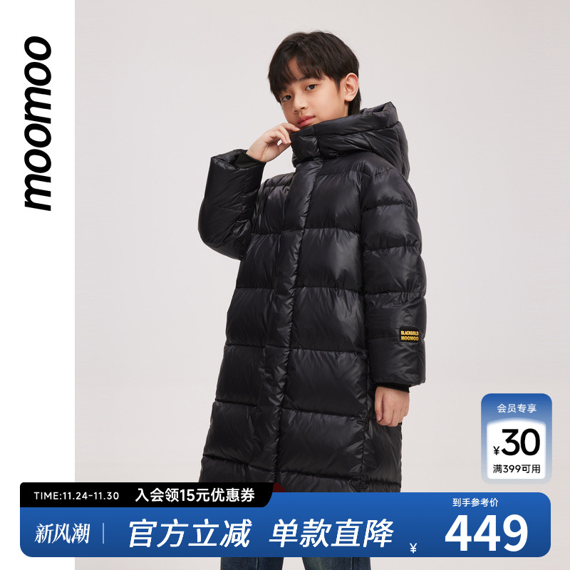 moomoo童装百搭长款过膝羽绒服