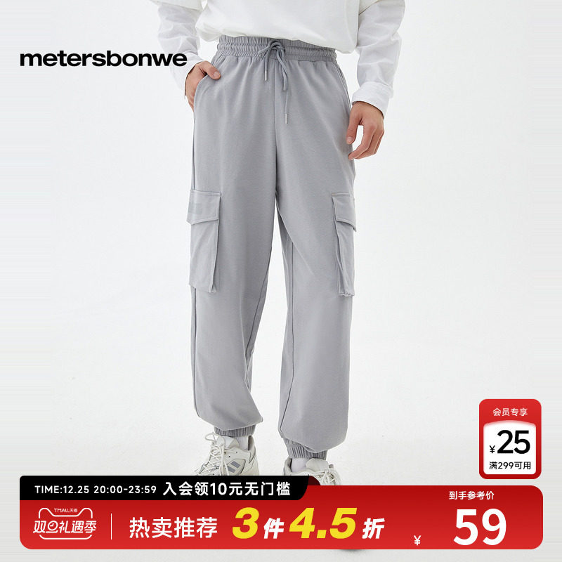 美特斯邦威男士时尚工装针织长裤春季舒适百搭印花点缀休闲裤下装