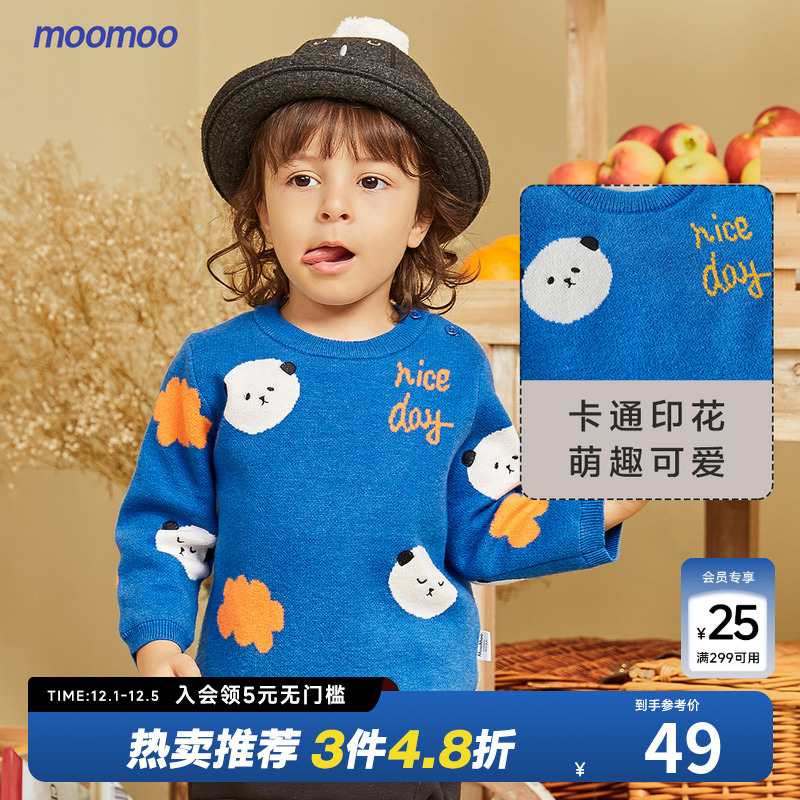 柔软企鹅绒纱线 卡通图案 萌趣可爱