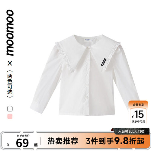 Moomoo/莫莫翻领女童长袖衬衫
