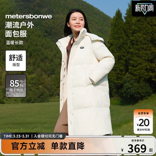 休闲加厚保暖长款 时尚 连帽羽绒外套 新款 美特斯邦威羽绒服女士冬季