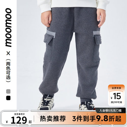 moomoo童装户外加绒针织