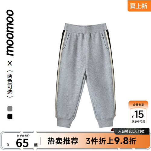 moomoo童装男童休闲裤春季新款儿童新年百搭运动经典针