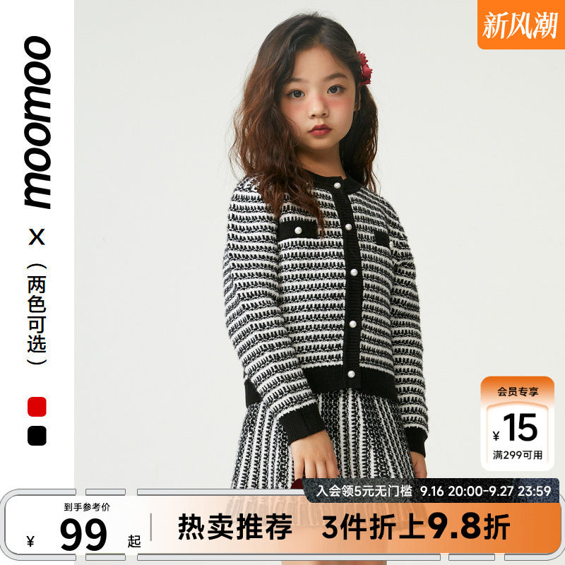 moomoo童装针织套装女童冬季新款甜美潮流毛织精致小香