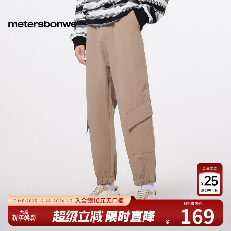美特斯邦威休闲长裤男秋冬季休闲时尚收脚口舒适工装束脚长裤子男