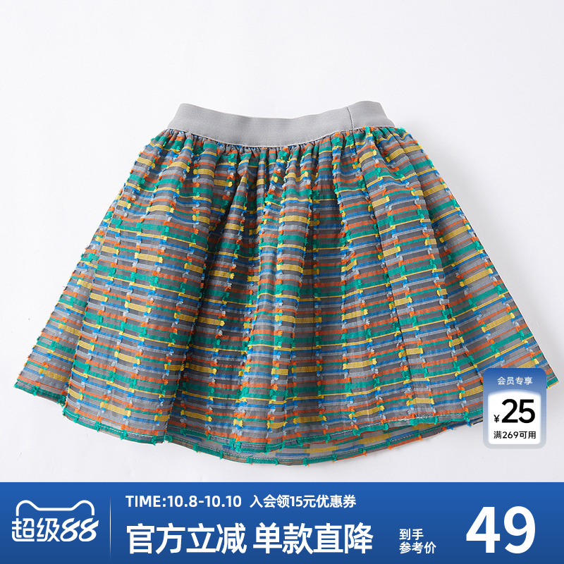 moomoo童装女童半身裙春秋冬女童裙子甜美飘逸提条网纱A字裙短裙