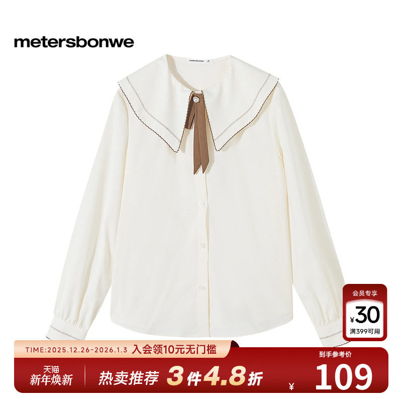 美特斯邦威衬衫女春秋款时尚蝴蝶结设计翻领百搭纯色舒适长袖上衣