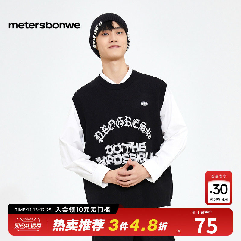 美特斯邦威马甲男春季时尚圆领休闲舒适针织背心字母印花潮流上衣