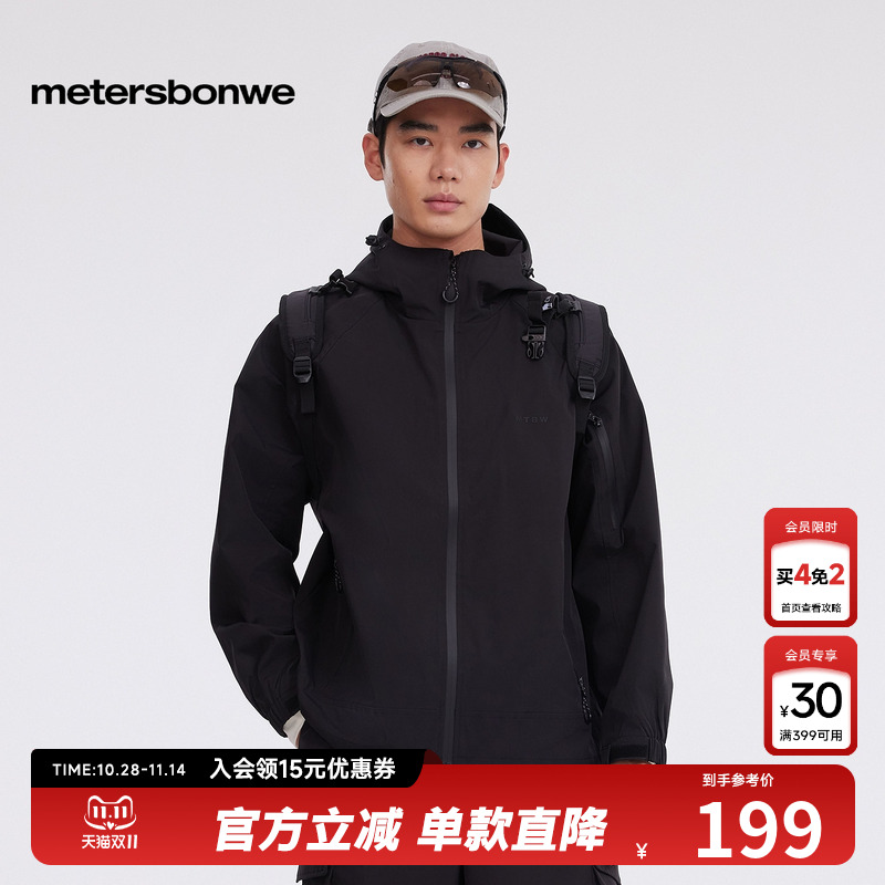 美特斯邦威工装夹克外套男女