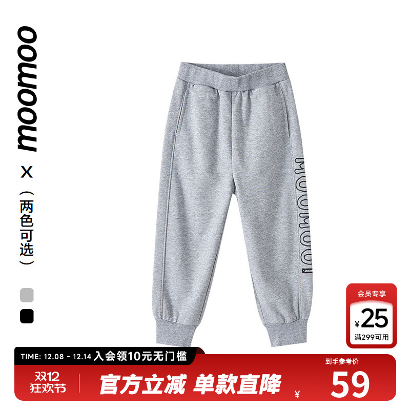 Moomoo/莫莫男童针织裤