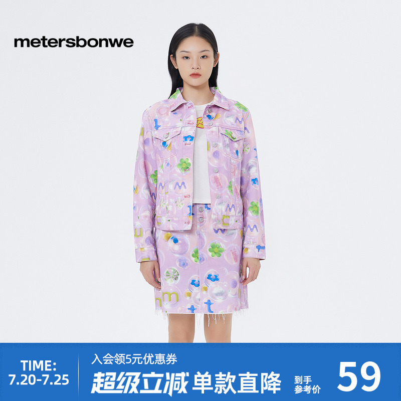 美特斯邦威全棉时尚外套女甜美印花牛仔上衣春秋翻领气质百搭夹克