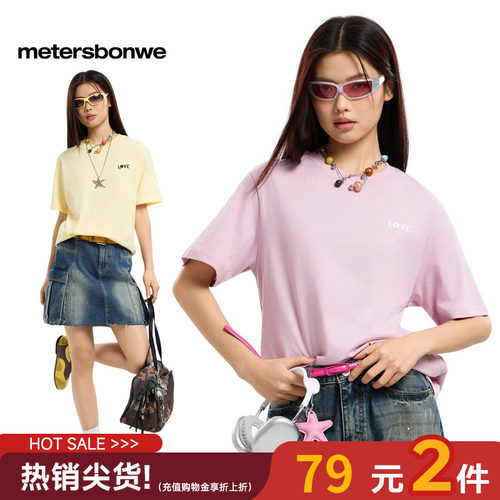 美特斯邦威夏季元气印花短袖T恤